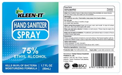 50 mL Label (Label 1)